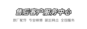 维卫服务点